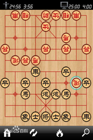 中國(guó)象棋大師 v2015 最新版 0