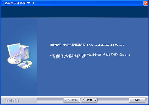 飛利浦手寫板驅動 philips手寫板驅動