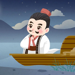 眾洋古詩詞手機(jī)版