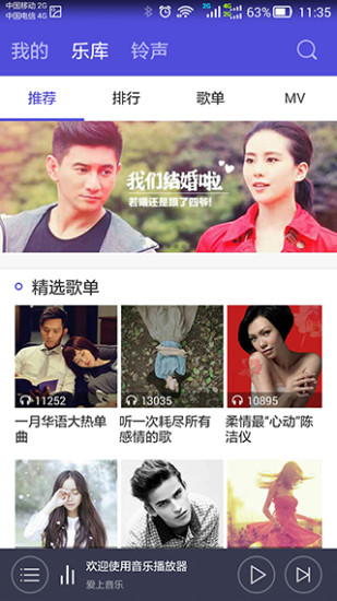 中興音樂(自帶音樂播放器) v2.8.3 安卓版 1