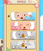 喜羊羊大跳躍 v1.0.6 安卓版 0