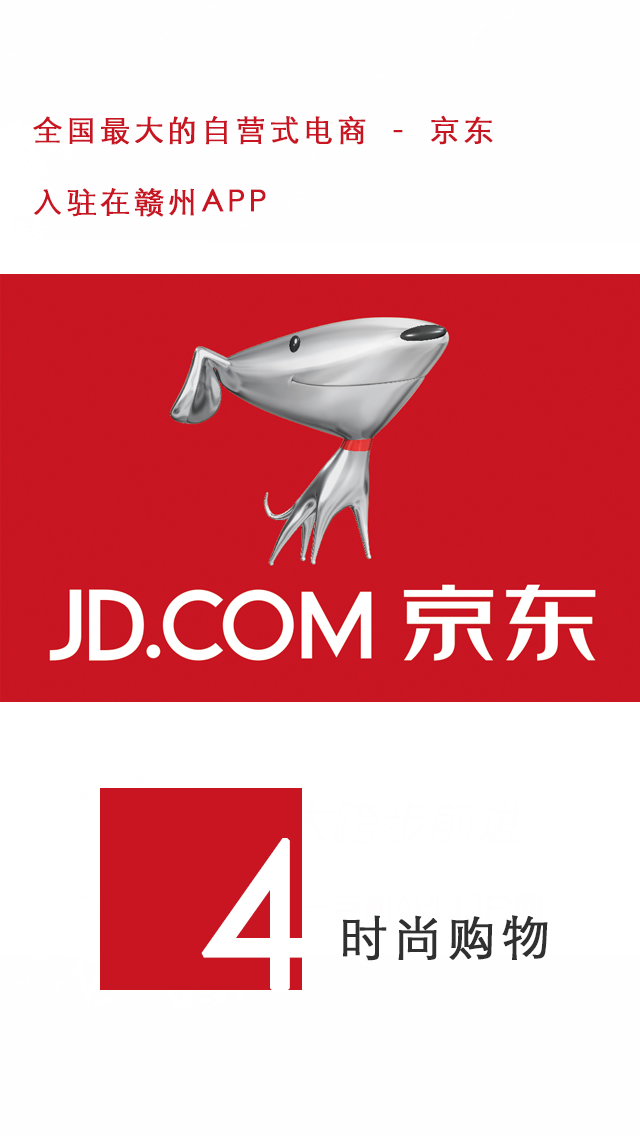 在贛州 v1.0 安卓版 4