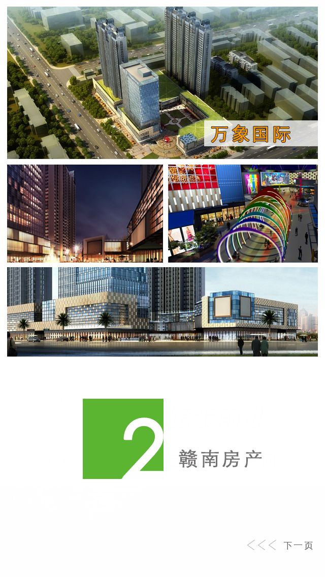 在贛州 v1.0 安卓版 0