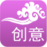 愛創(chuàng)意
