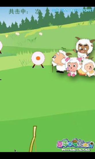 喜羊羊闖關(guān)記 v1.20 安卓版 1