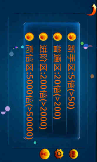 五十K V1.1121 安卓版 1