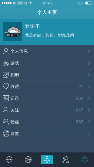 軟餅干 v1.0.5 安卓版 2