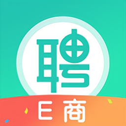 E商招聘app