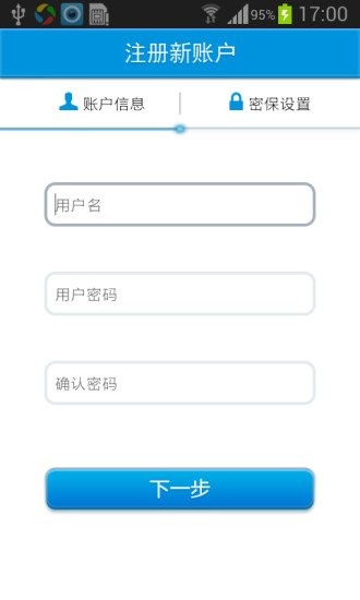 華邁云監(jiān)控iphone版 v2.9.44 蘋果ios手機(jī)版 1
