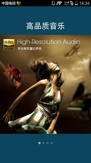 索尼精選 v6.0.8 安卓版 2