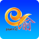 重慶天翼看交通