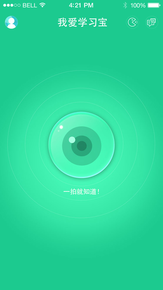 江苏天翼看交通iPhone版 v2.09 苹果手机版0