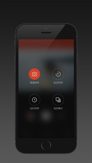 小蟻運(yùn)動(dòng)相機(jī)iphone版 v3.9.08 蘋(píng)果版 2