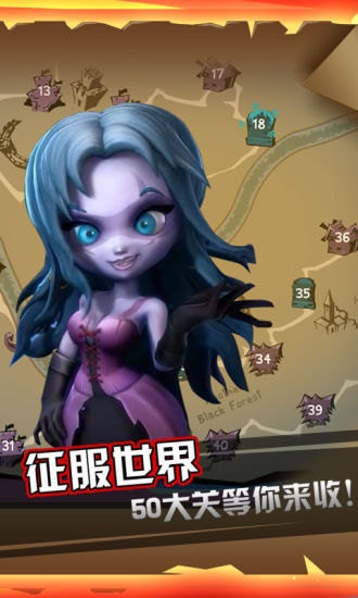 吸血牙妹钻石无限修改 v1.0.6 安卓版0