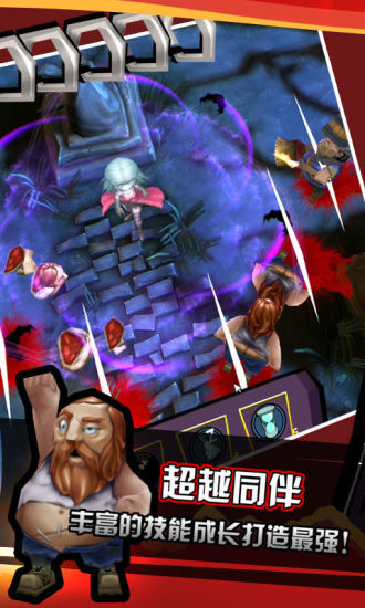 吸血牙妹钻石无限修改 v1.0.6 安卓版1