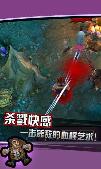 吸血牙妹钻石无限修改 v1.0.6 安卓版3