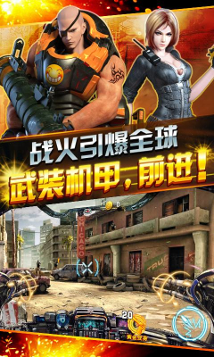 全民突襲內(nèi)購修改版 v1.1 安卓版 2