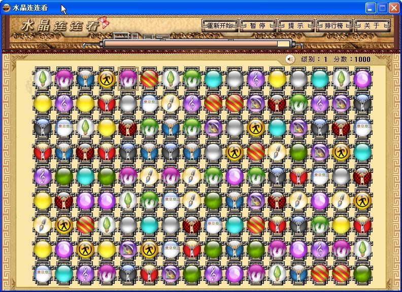 水晶連連看 中文版 0