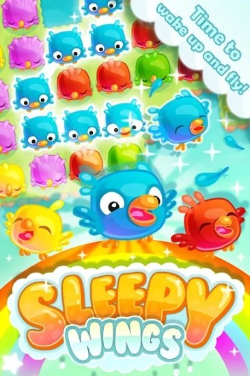 沉睡的翅膀 Sleepy Wings