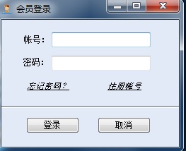 酷酷七友寶寶樹頂帖機軟件(含搶沙發(fā)) v3.0 多帳號版 0