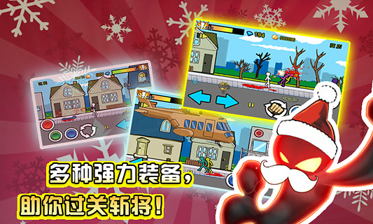 狂怒的火柴人2修改版 v1.1.5 安卓無限金錢版 1