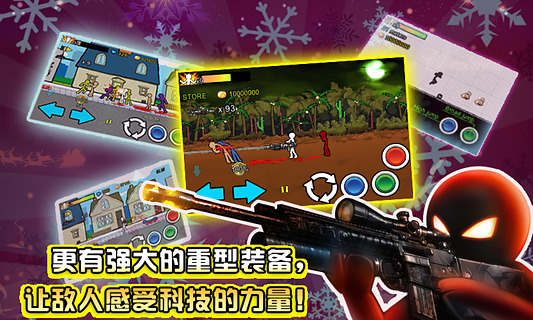狂怒的火柴人2修改版 v1.1.5 安卓無限金錢版 2