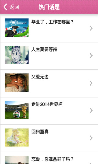 面包英语 v1.0 安卓版2