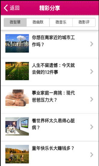 面包英语 v1.0 安卓版3