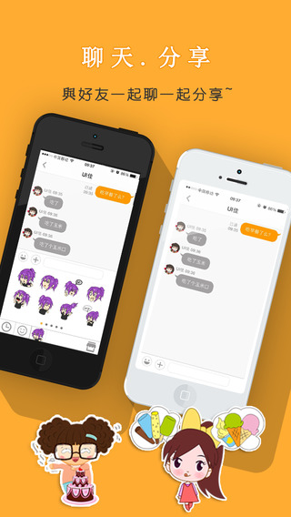 ICUEiPhone版 v5.1.30 蘋果手機(jī)版 2