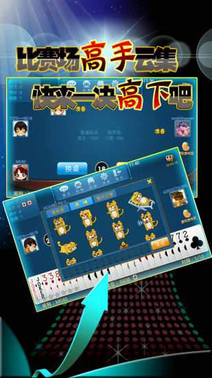 天天愛升級(拖拉機) v1.03.241 安卓版 2