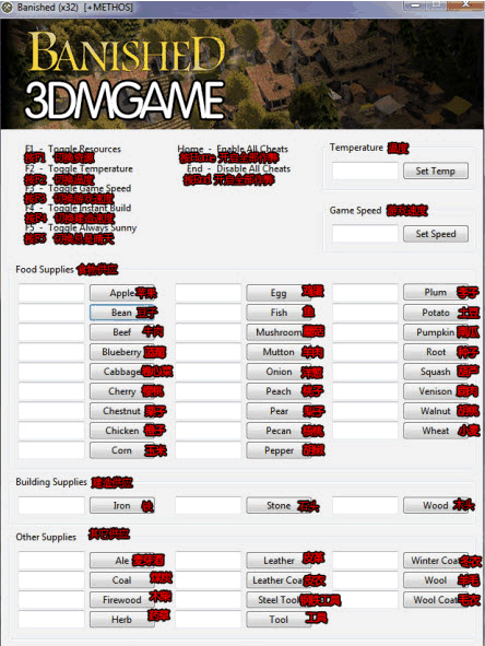 放逐之城修改器全能版 v1.0 官方版_32/64位0