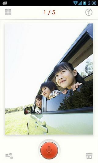 記得 v2.1.1 安卓版 3