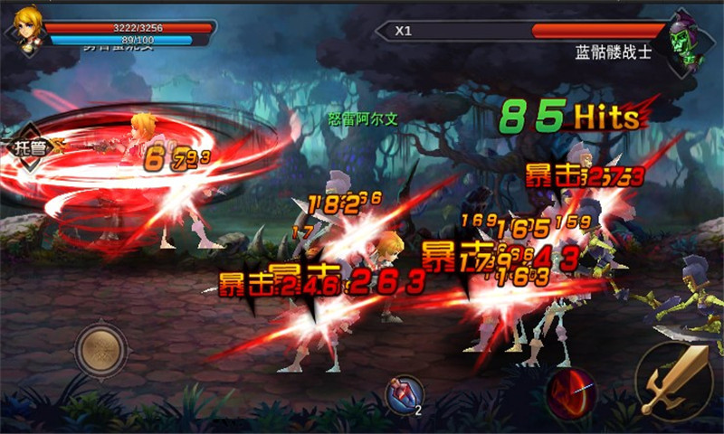 天降奇兵手機(jī)版 v1.0.4.30 安卓版 2