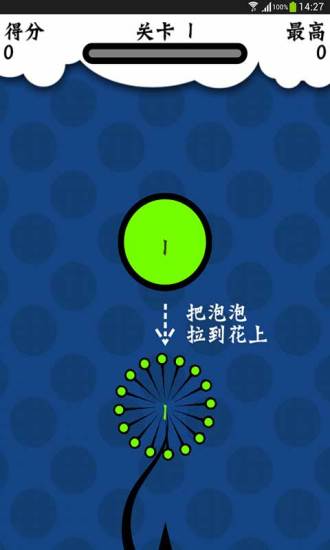 泡泡分裂 v6.0 安卓版 2