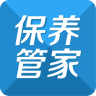 保養(yǎng)管家(汽車養(yǎng)護服務平臺)