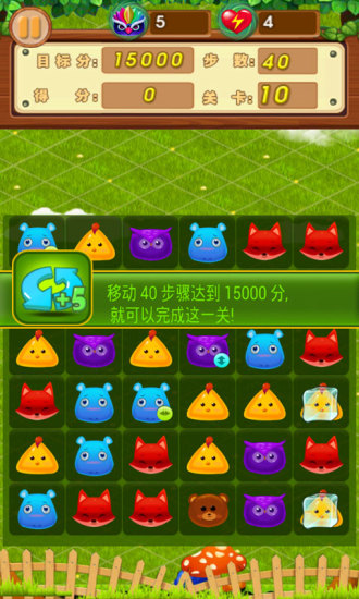 天天愛(ài)連線手機(jī)版 天天愛(ài)連線手機(jī)版