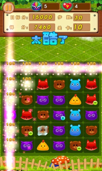 天天愛(ài)連線手機(jī)客戶端 v3.2 安卓版 3