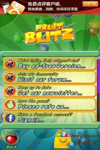水果突擊 v1.1.9 安卓版 2