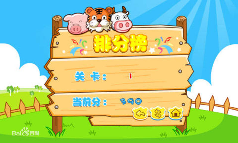 歡樂(lè)對(duì)對(duì)碰 v4.24 安卓版 0