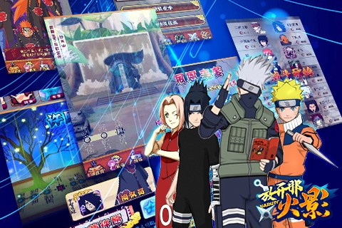 放開那火影 v0.1.0 安卓版_放開那三國(guó)火影版 2