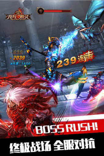 龍與精靈手游 v1.0.33 安卓版 1