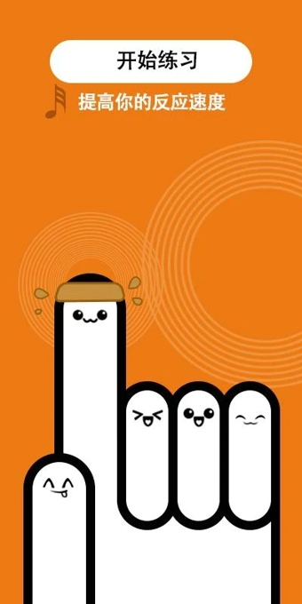 別踩白塊兒4圣誕特別版 v9.08 安卓版 0