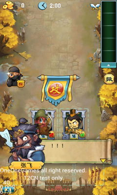 單機三國志內(nèi)購修改版 v1.2.6.1 安卓版 2