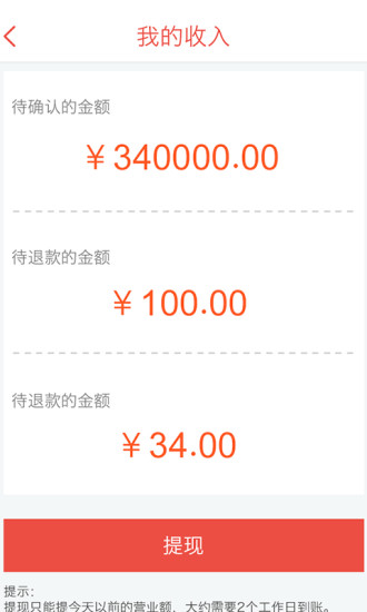 回家吃飯家廚端 v2.7.0 安卓版 3