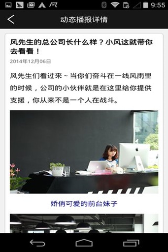 風(fēng)先生(配送員) v3.2.4 安卓版 2