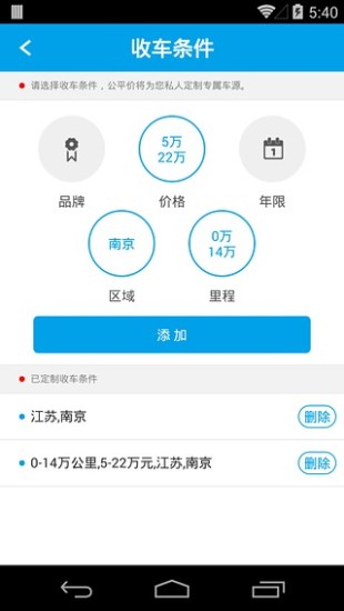 公平價 v1.9.99 安卓版 2