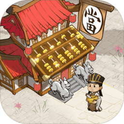 叫我大掌柜折扣服