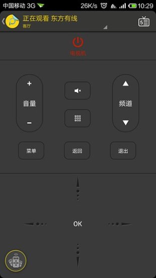 三星Peel 智能遙控器(peel smart remote) v9.5.0.9 安卓版 2