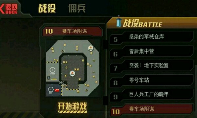 生化前線內(nèi)購修改版 V1.0.2 安卓內(nèi)購 0