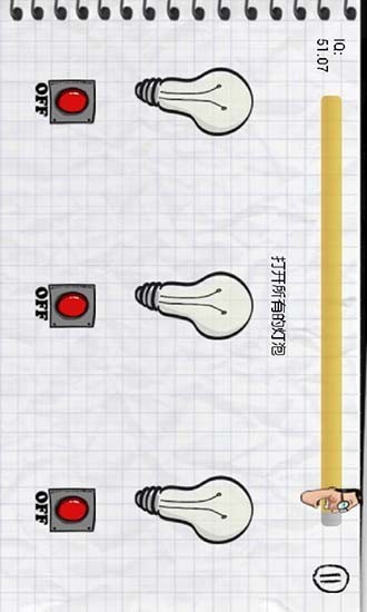 阿笨測試 v2.1 安卓版 0